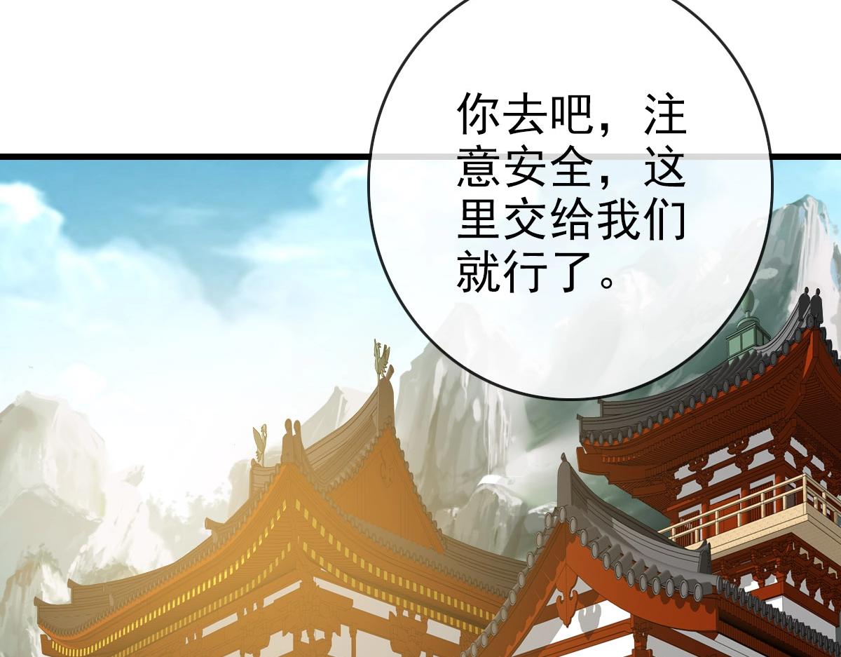 第49话小莲危机129