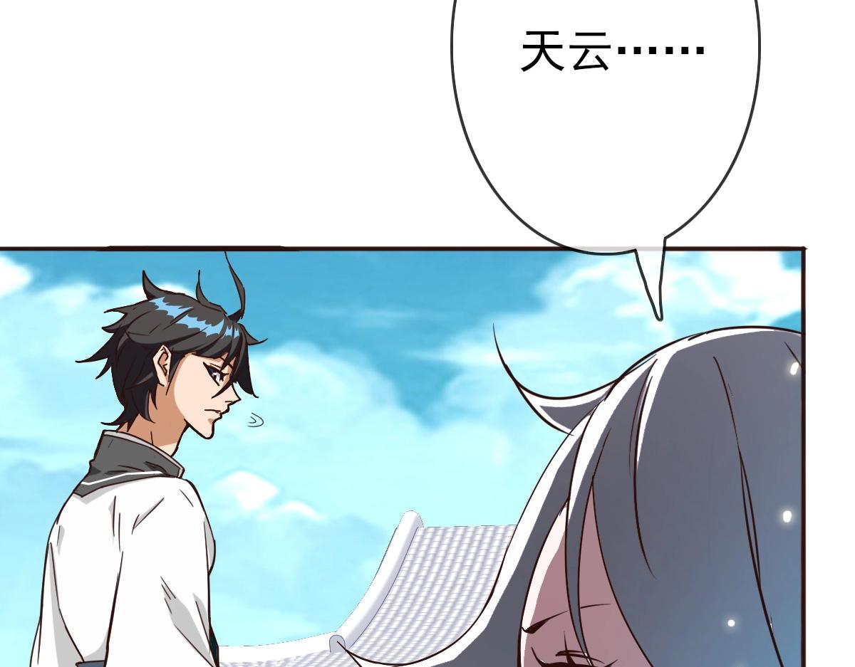 第6话 连战！144