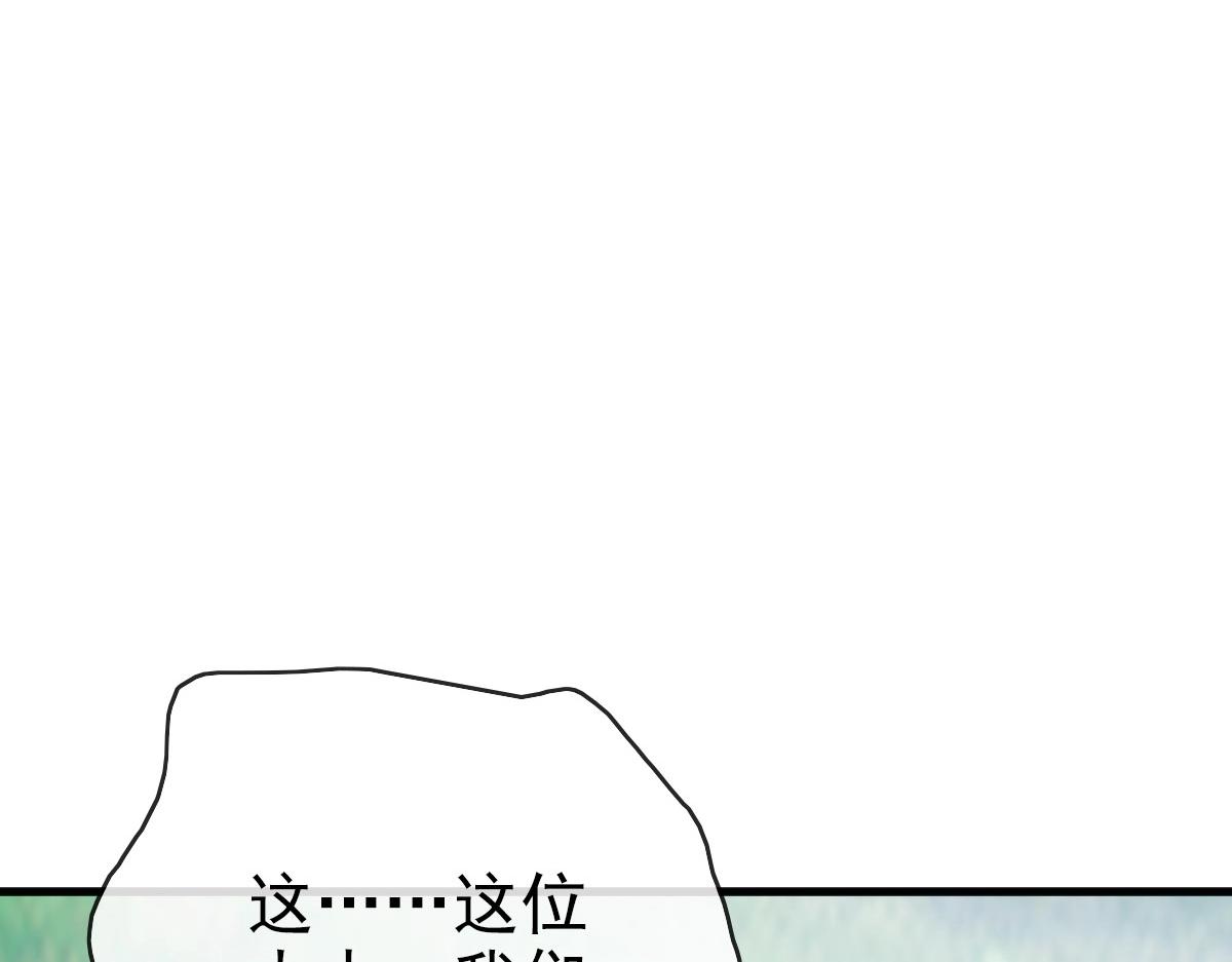 第50话先降匪徒135