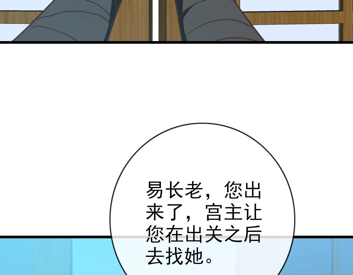 第49话小莲危机16