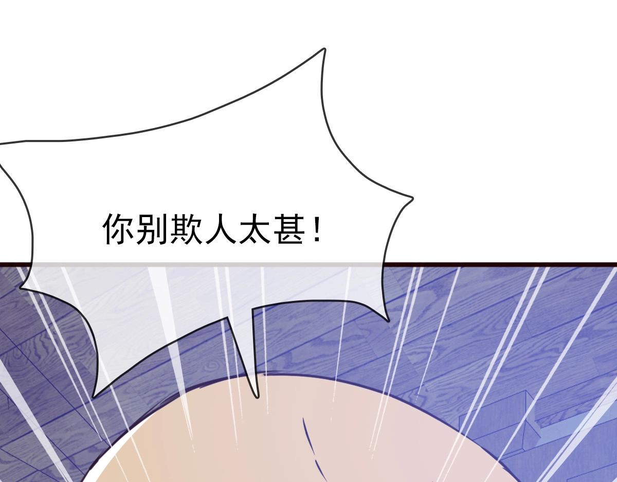 第9话 炼制灵器155