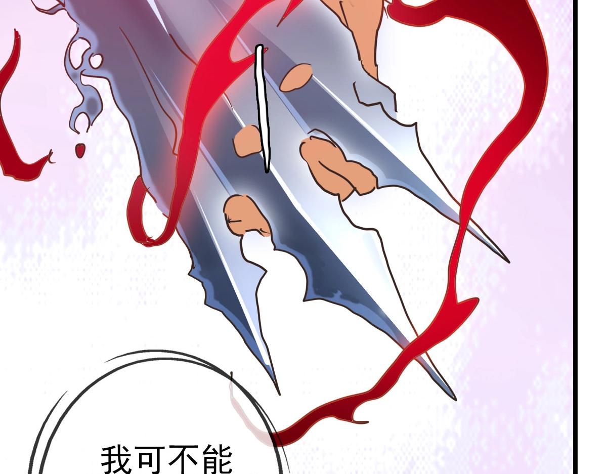 第69话 吸血VS化功101