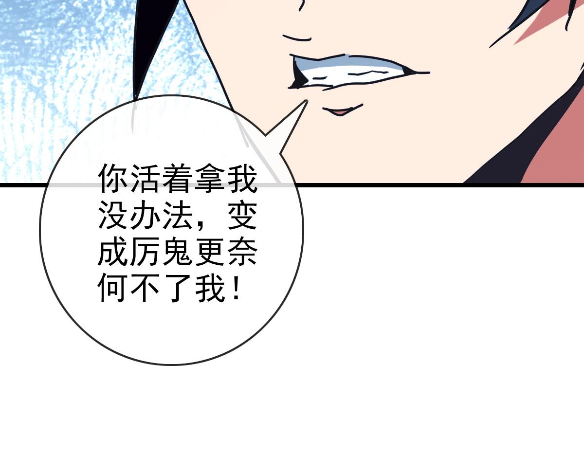 第83话 杀上王家48