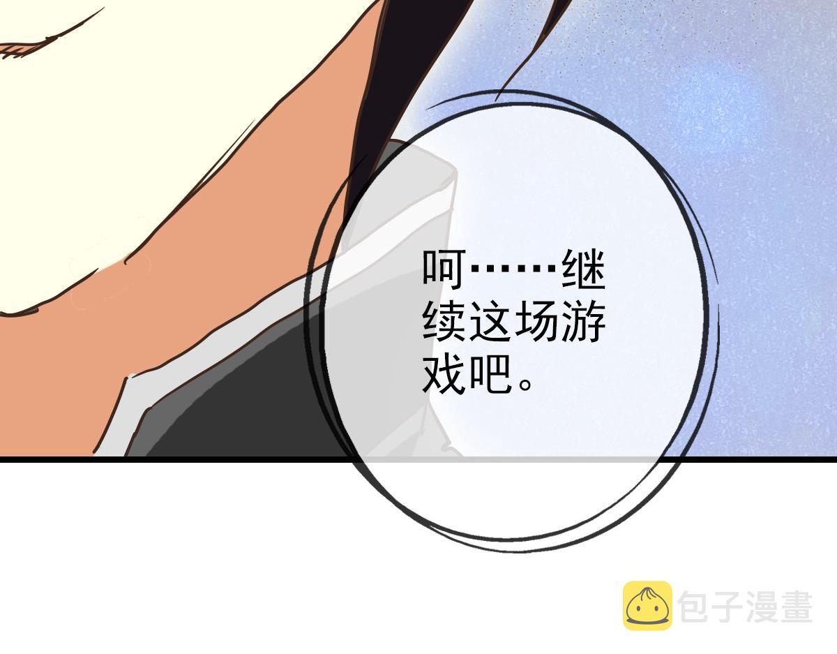第77话 提笔如风128