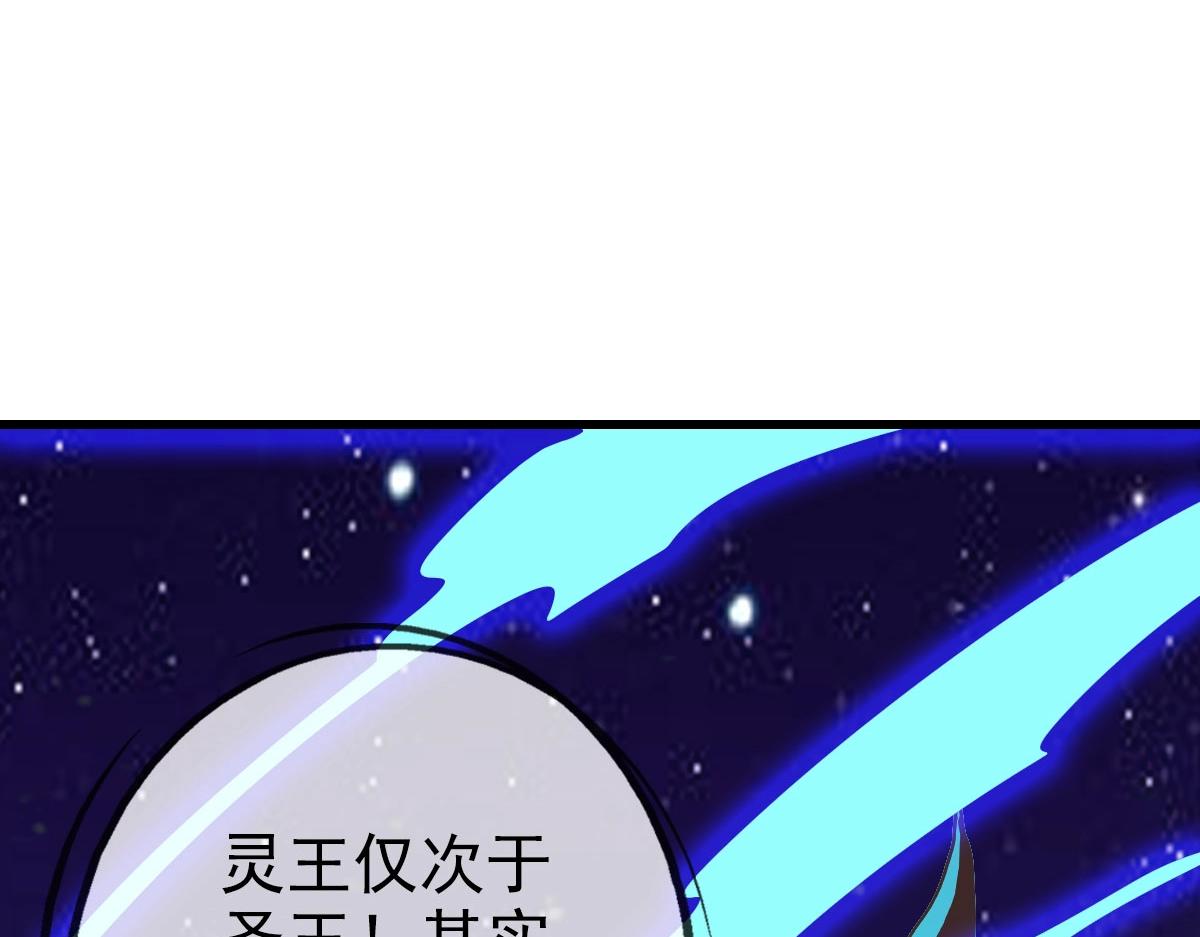 第41话 试练石碑152