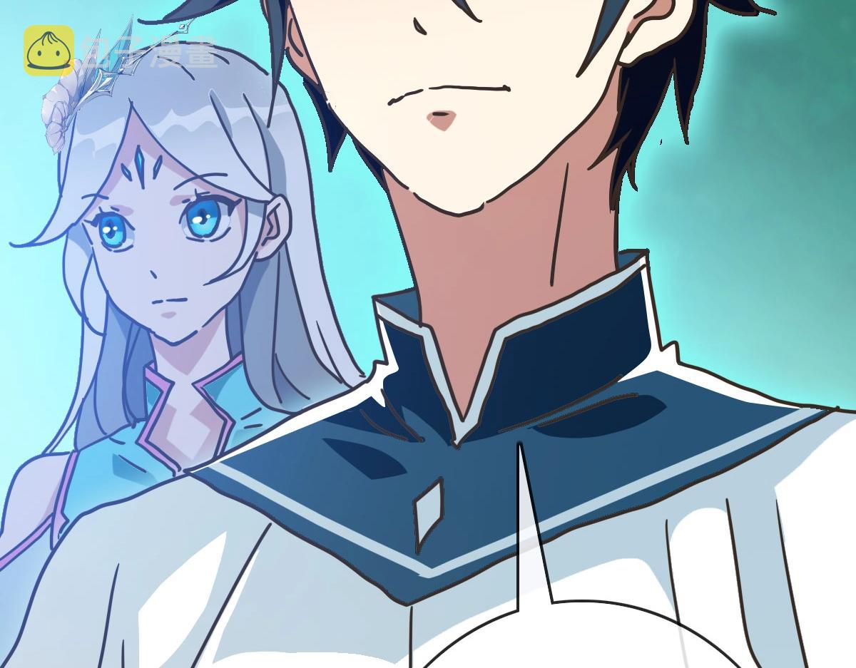 第71话 覆灭青玄府33