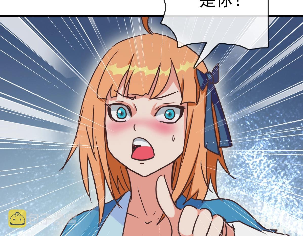 第89话 后人与传人73