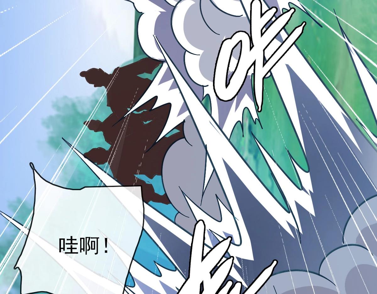 第67话 踪迹暴露67