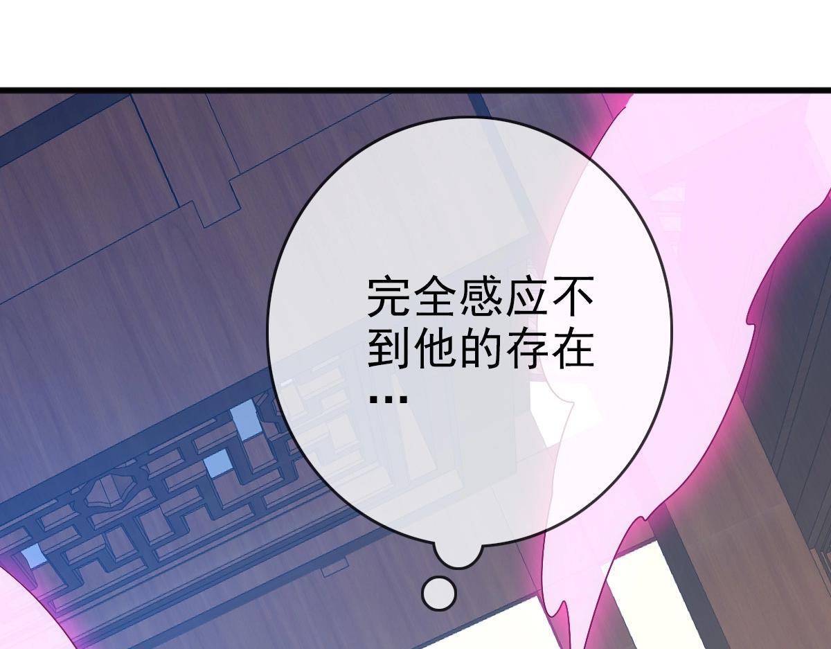 第21话 全力出手61