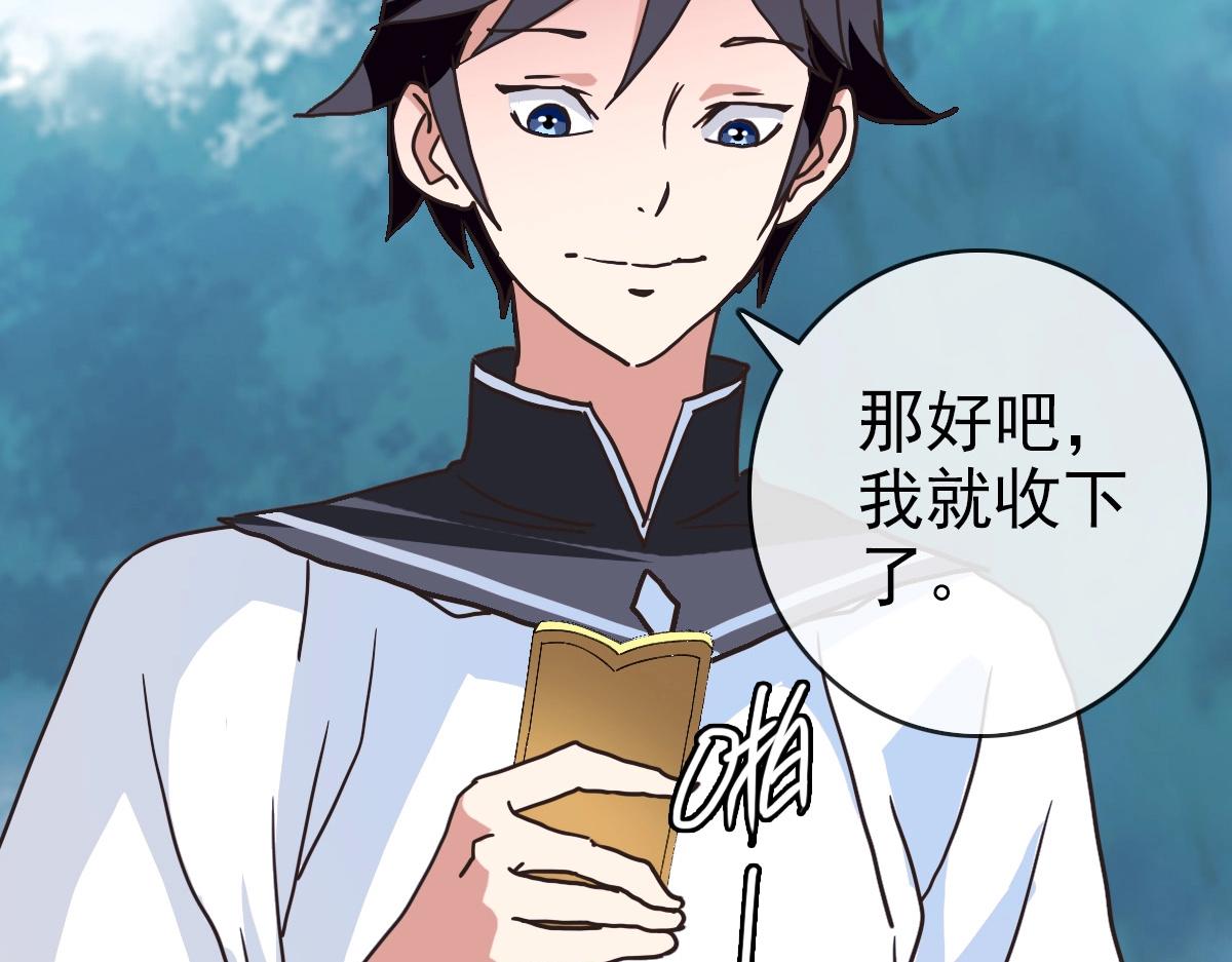 第81话 营救姐妹35