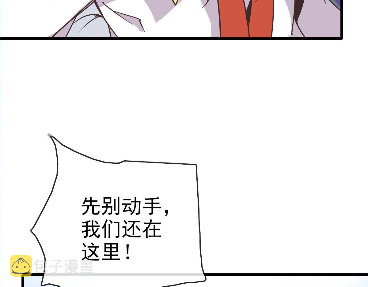 第103话 火力全开29
