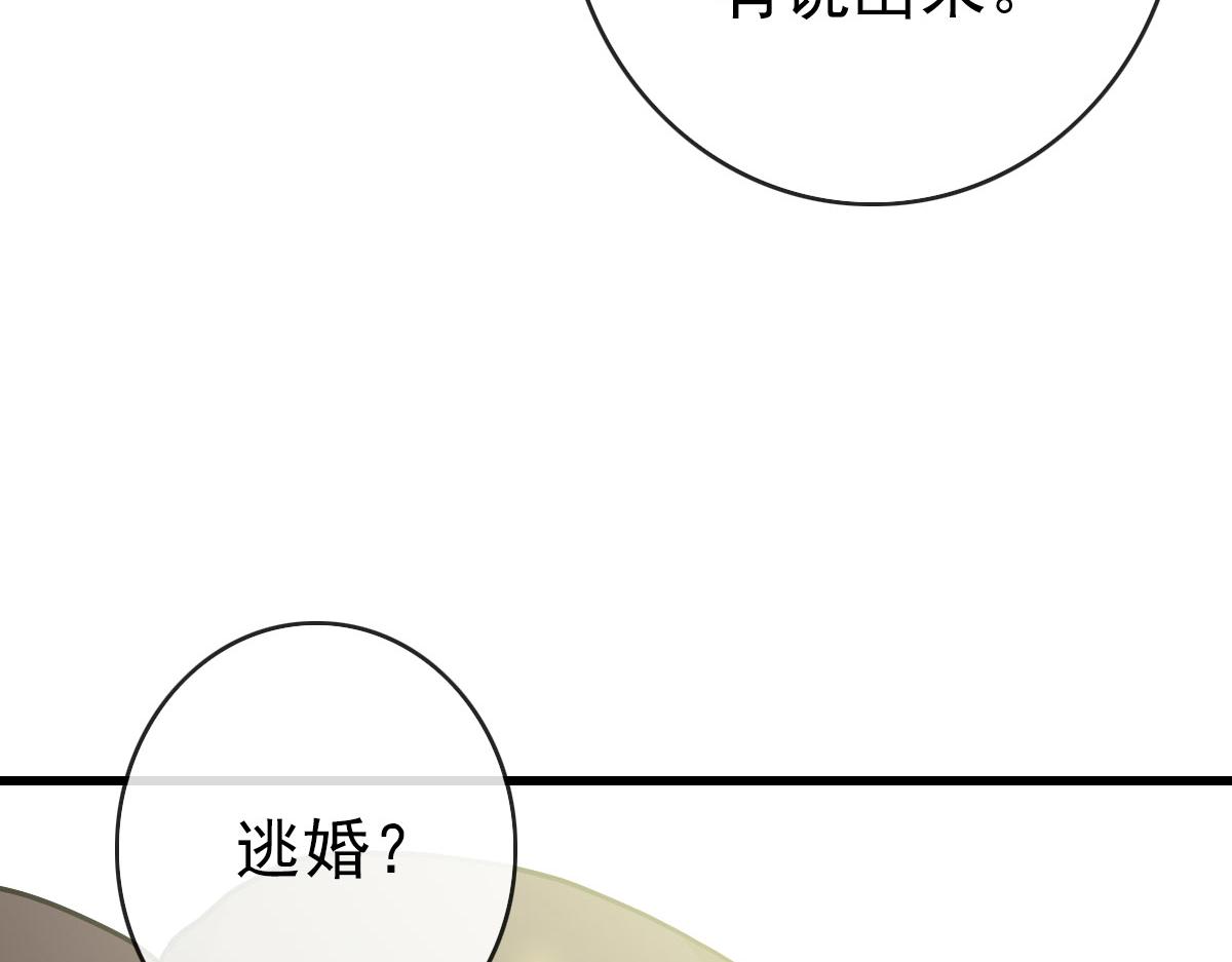第66话 姐妹情深15