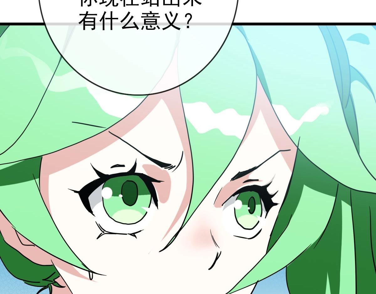 第46话三派围攻101