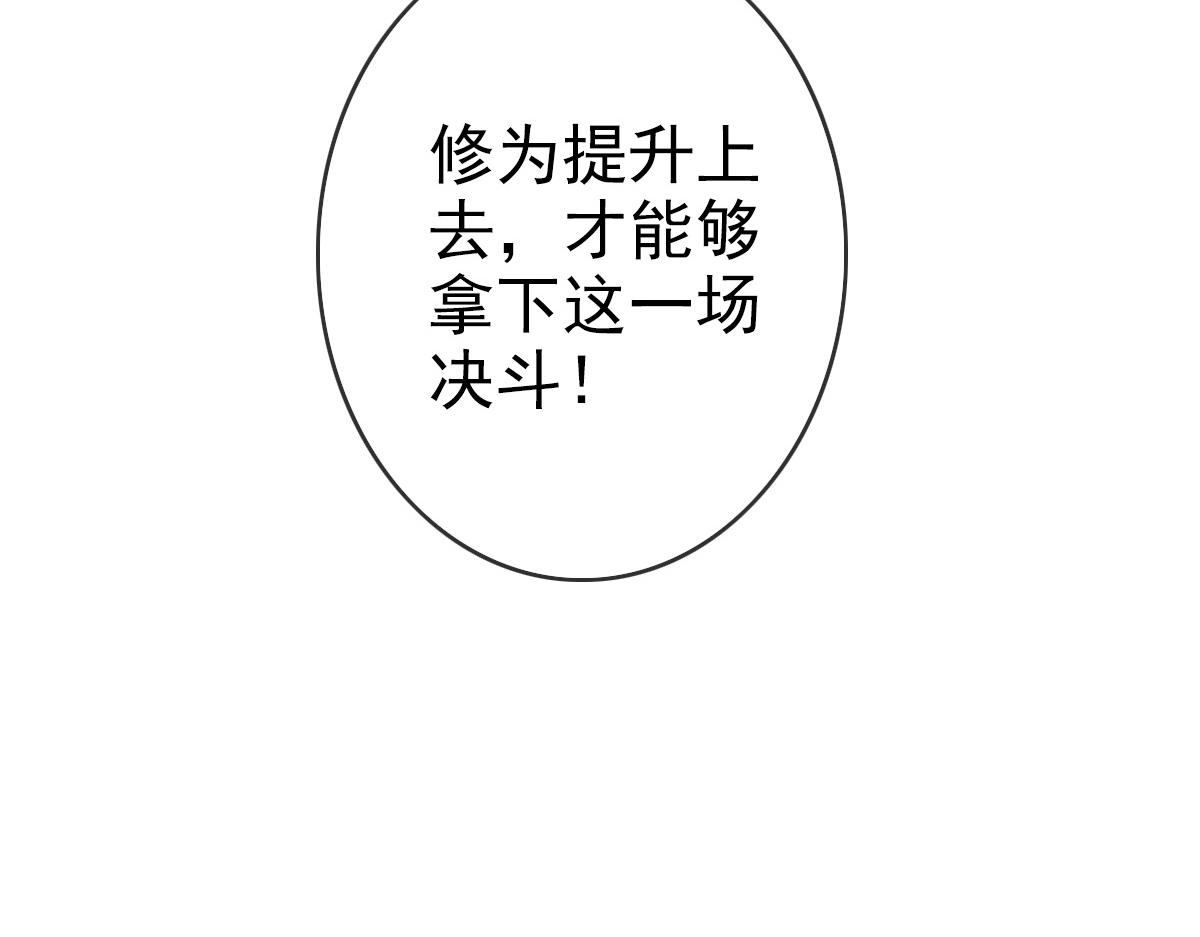 第3话 系统入门！152
