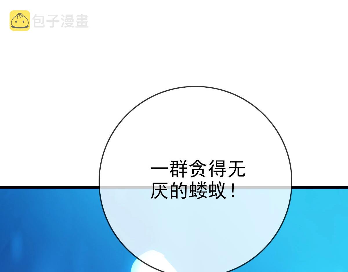 第31话 宗门之危44