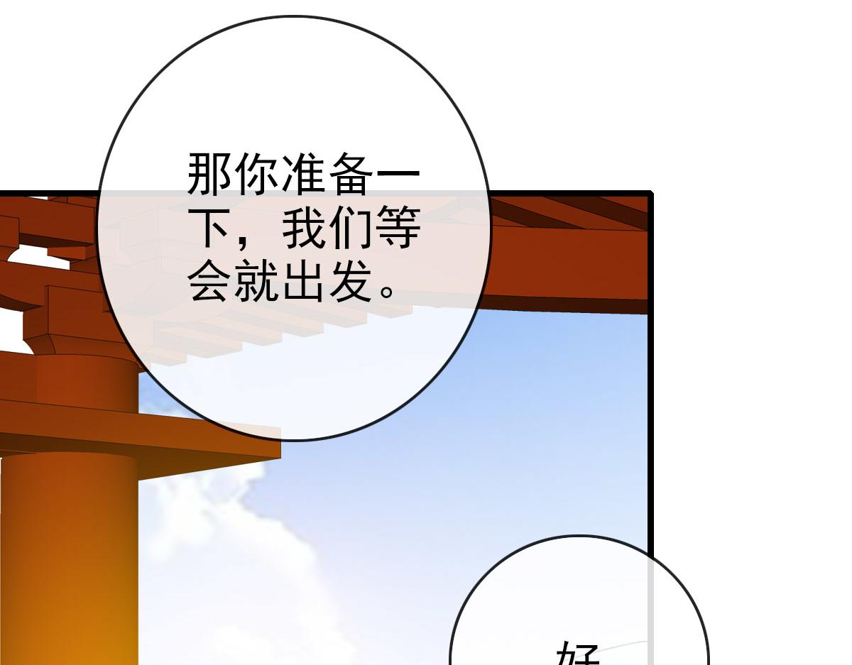 第73话 神技：瞬间移动141