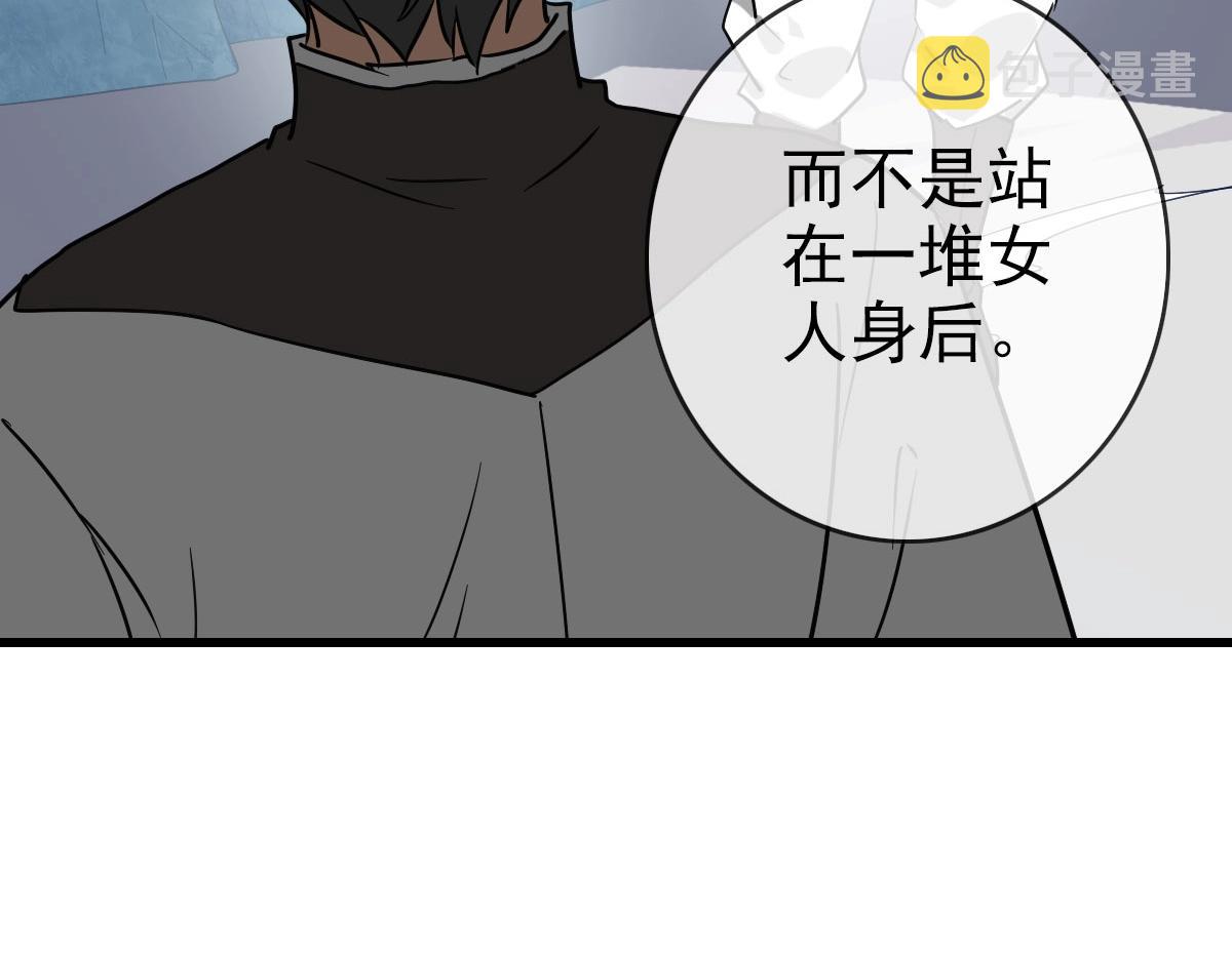 第40话 生死决斗76