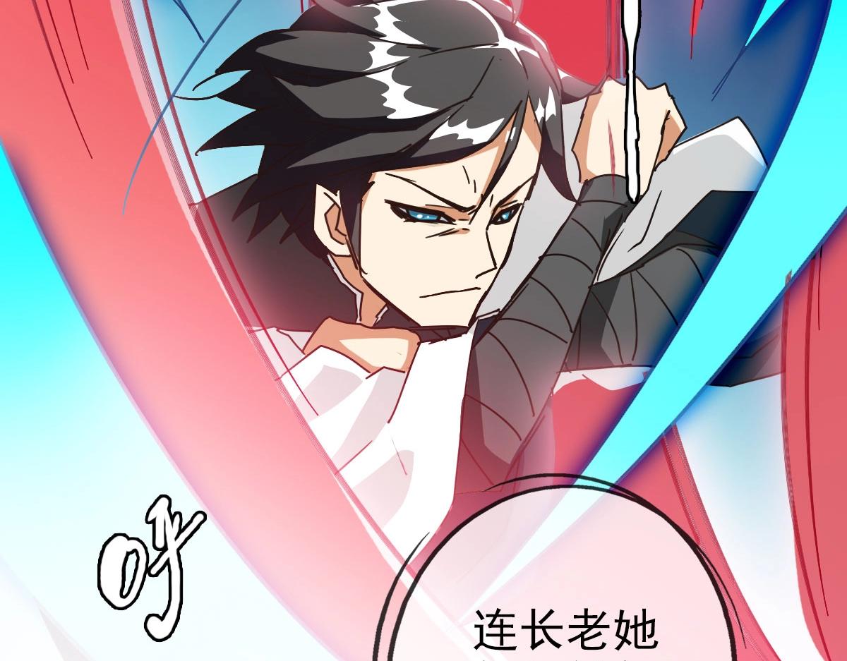 第35话 龙神之威18