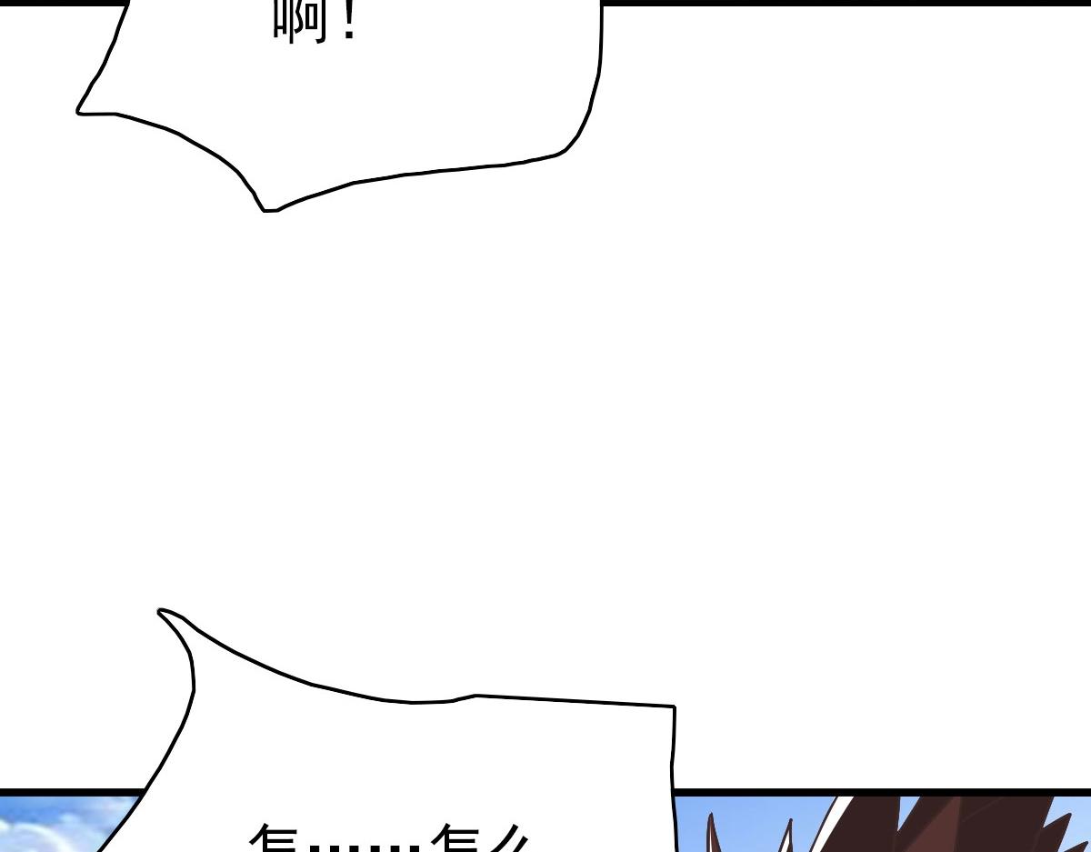 第67话 踪迹暴露138