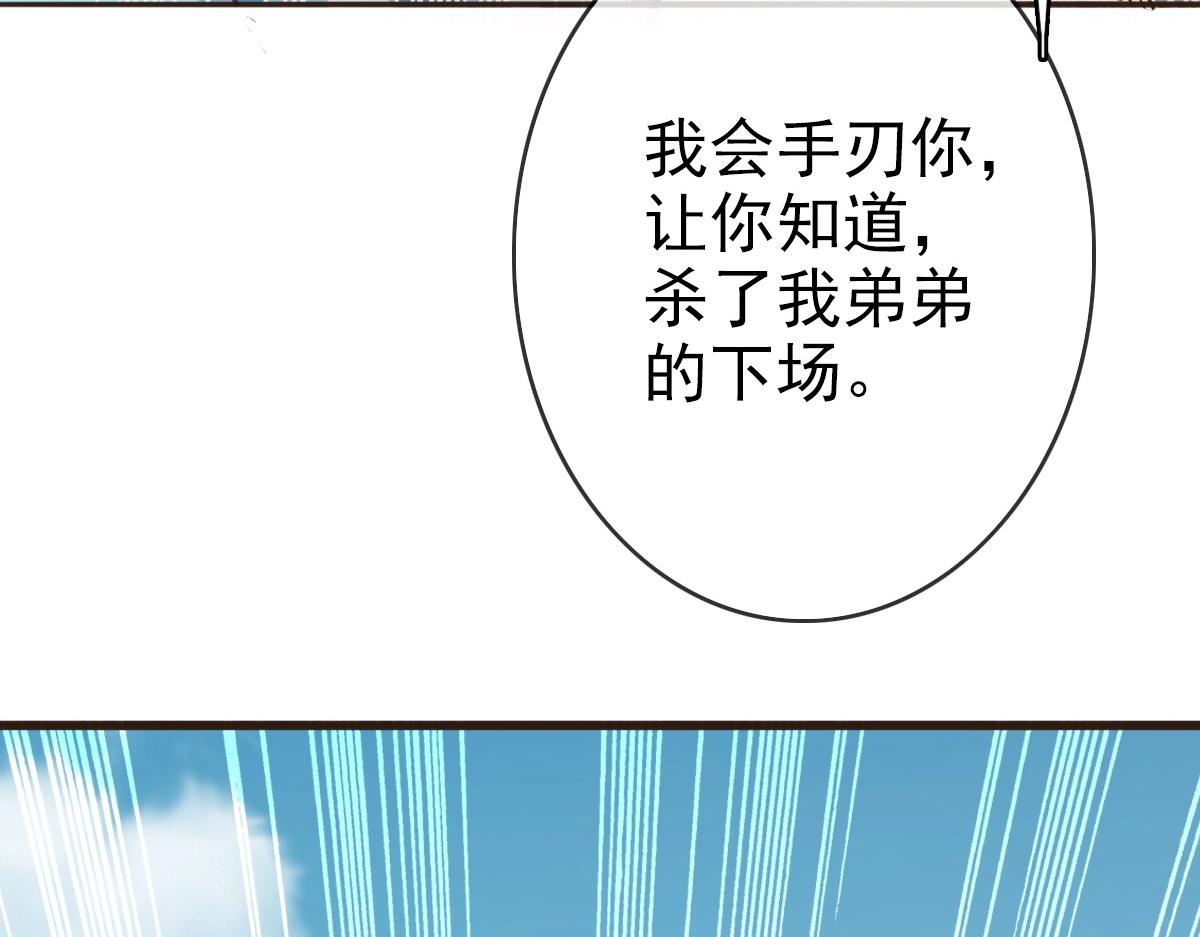 第5话 秒杀！53