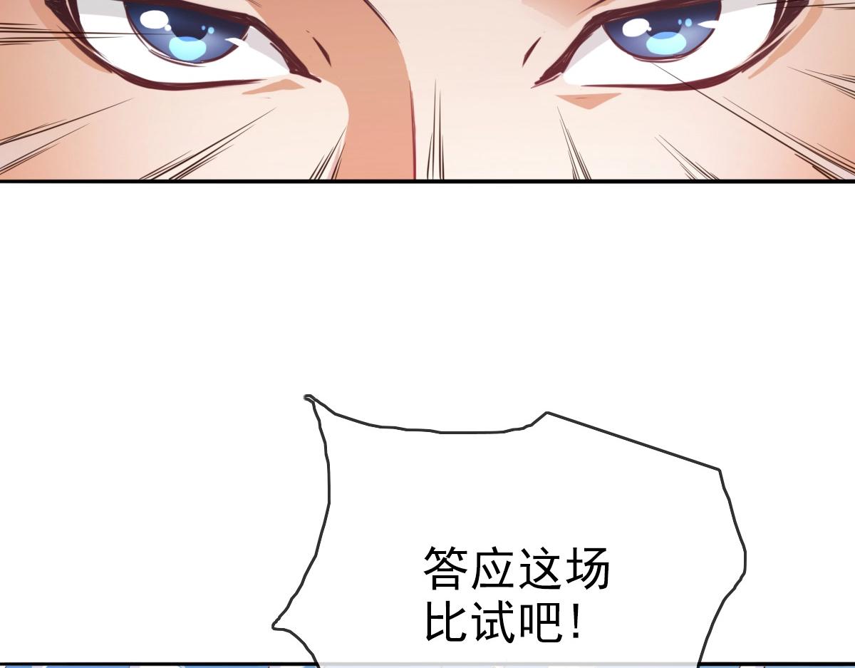 第3话 系统入门！23