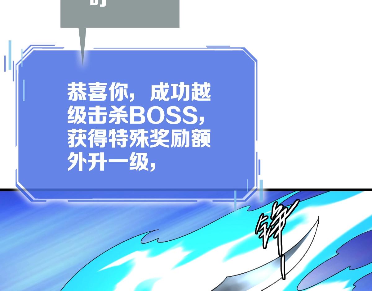 第22话 大有斩获39