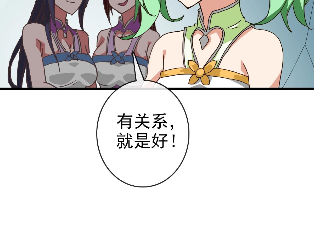 第39话 九凌筠的入门测试11