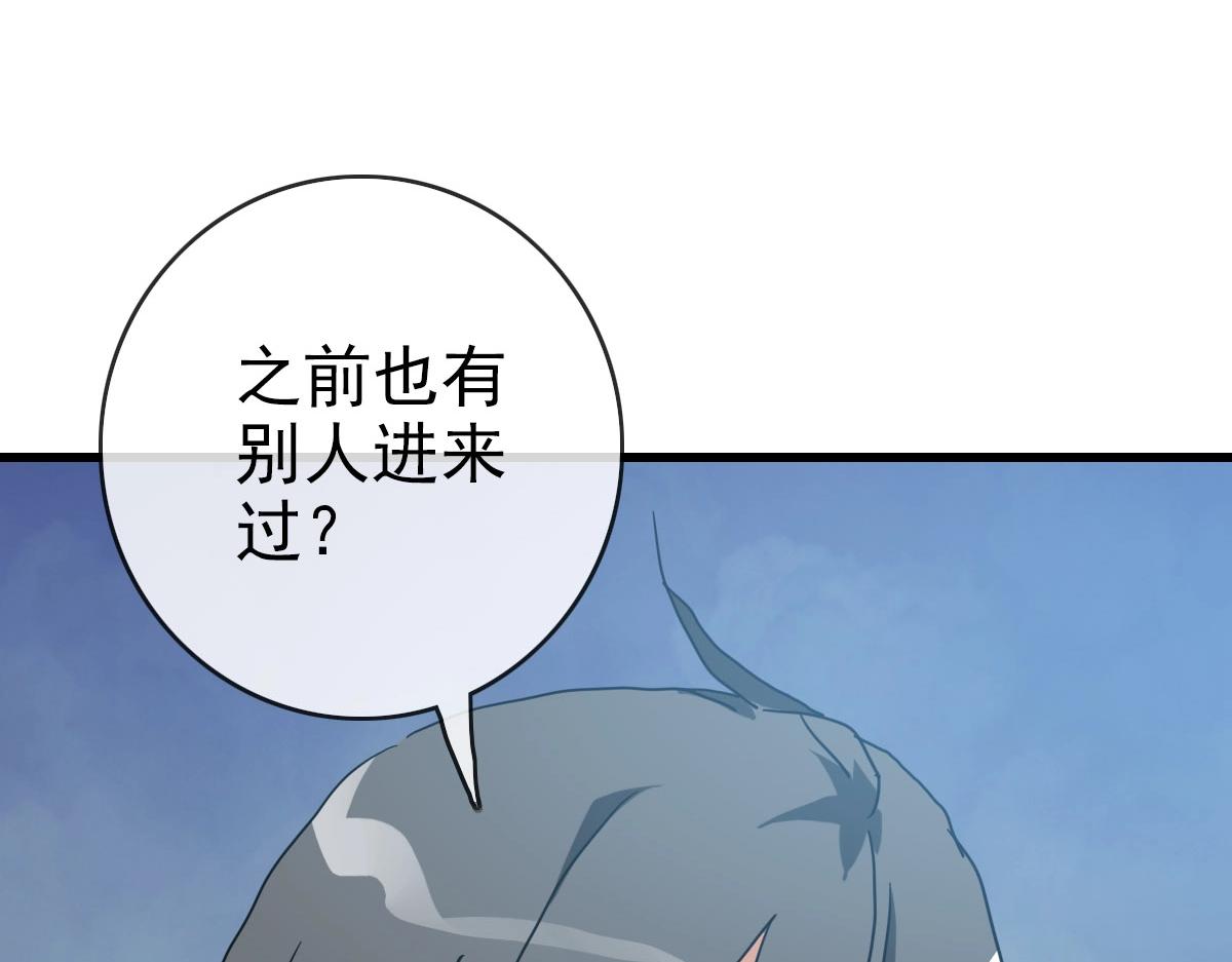 第42话 灵王残念18