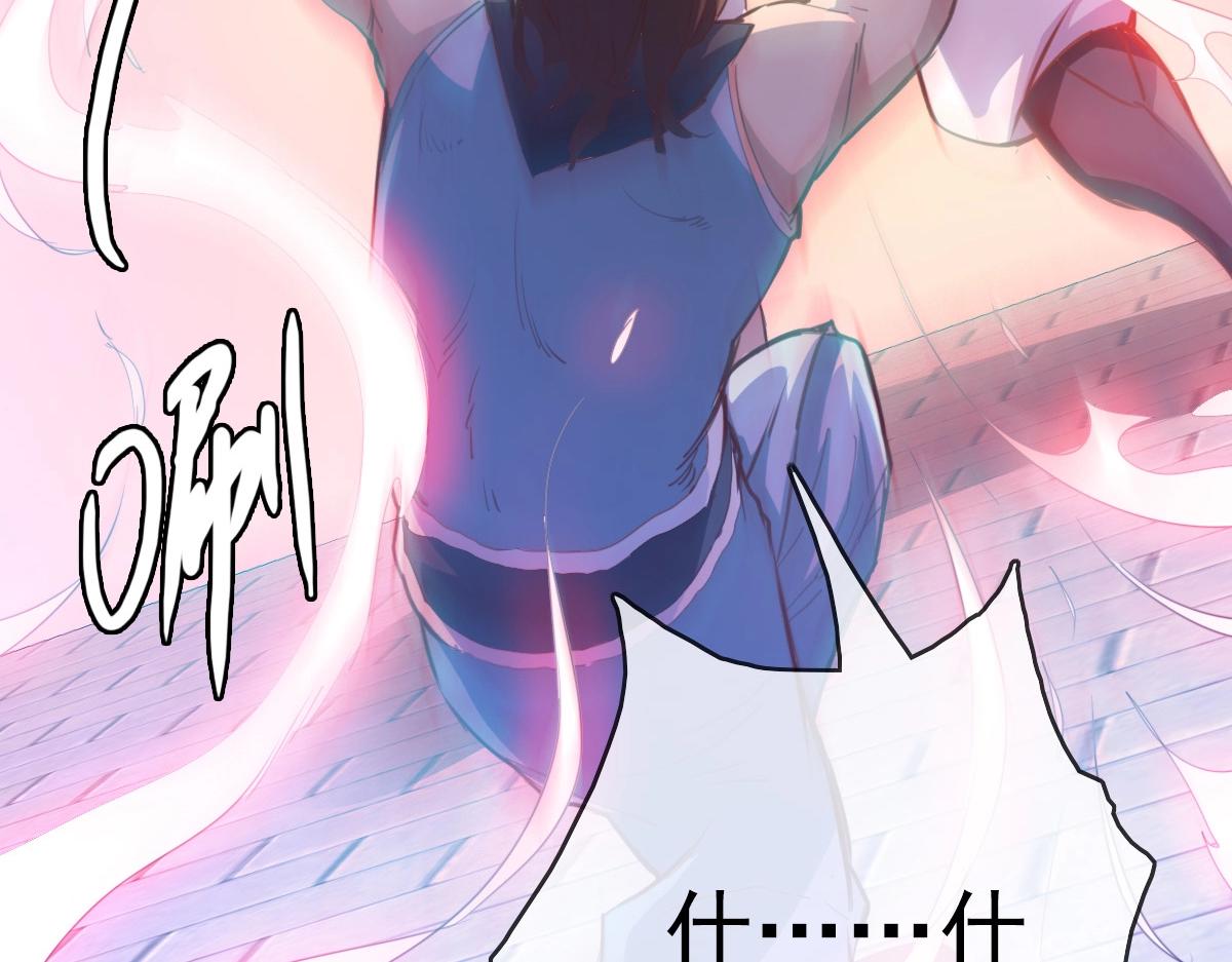 第5话 秒杀！81