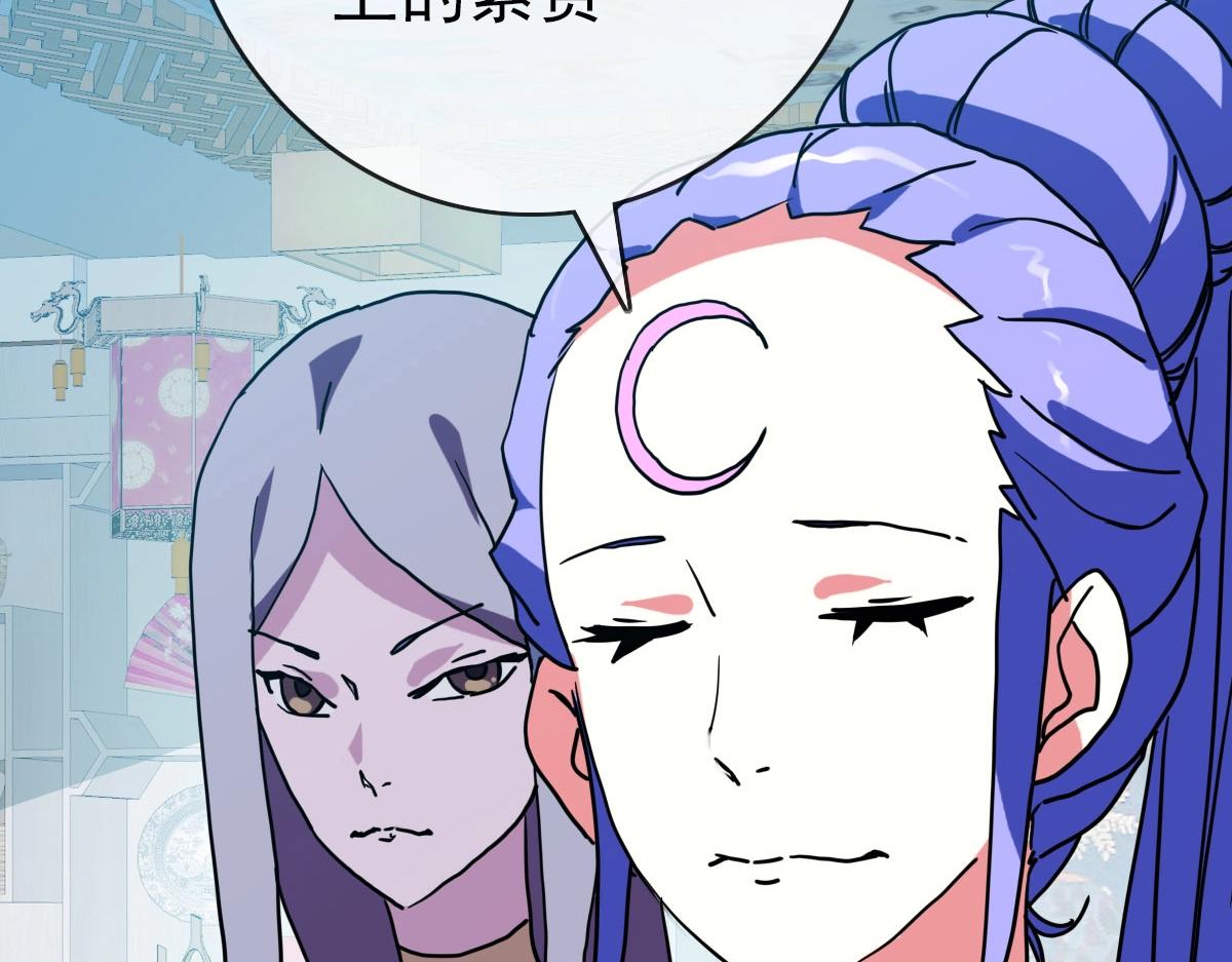 第58话重回天沉古迹121
