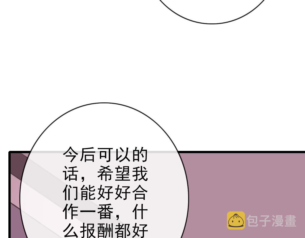 第79话 天灵玉池56