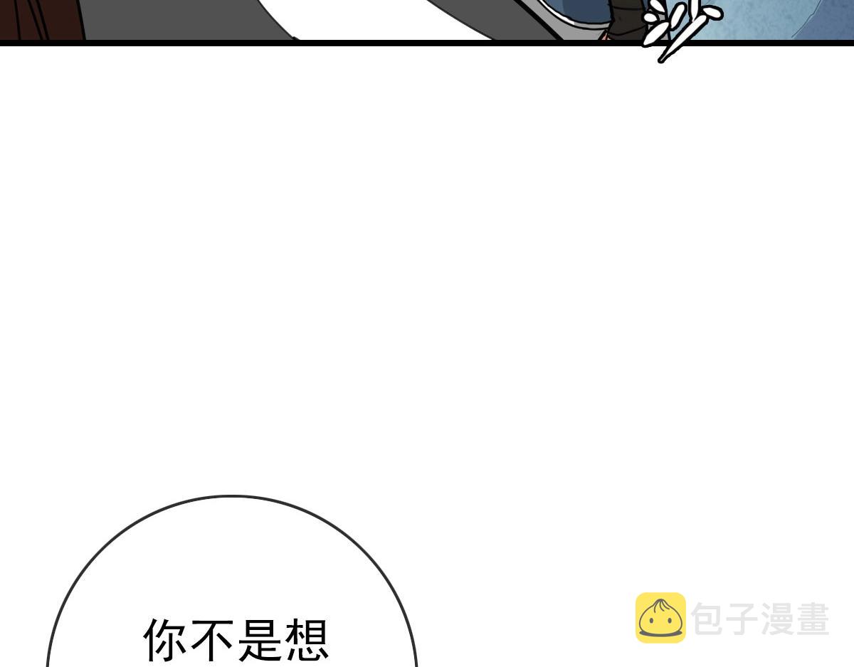 第40话 生死决斗110