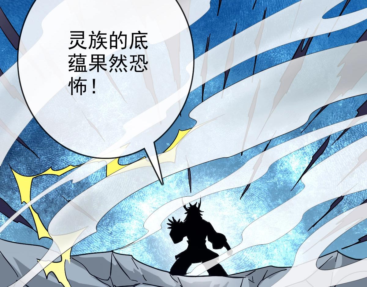 第64话佳人相赠25