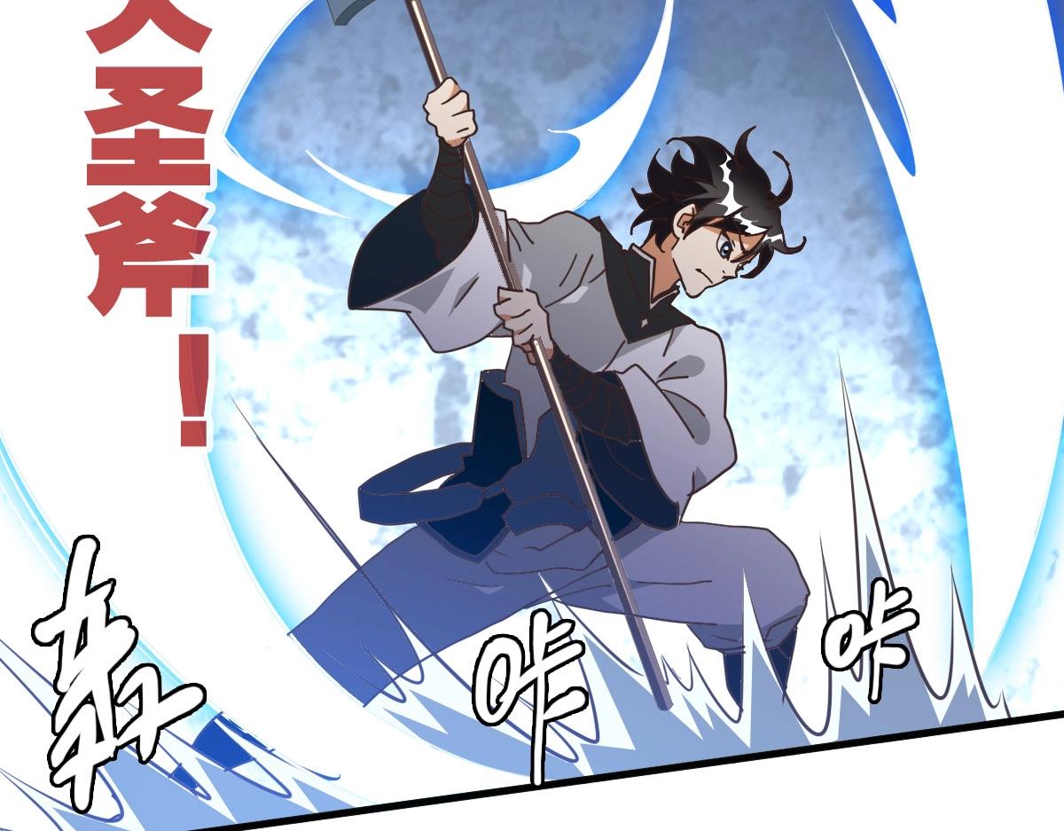 第51话再灭山寨117