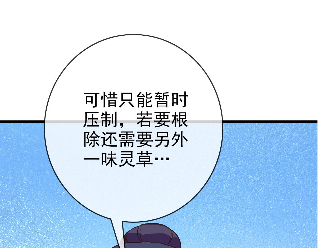 第28话 暴雨之威78