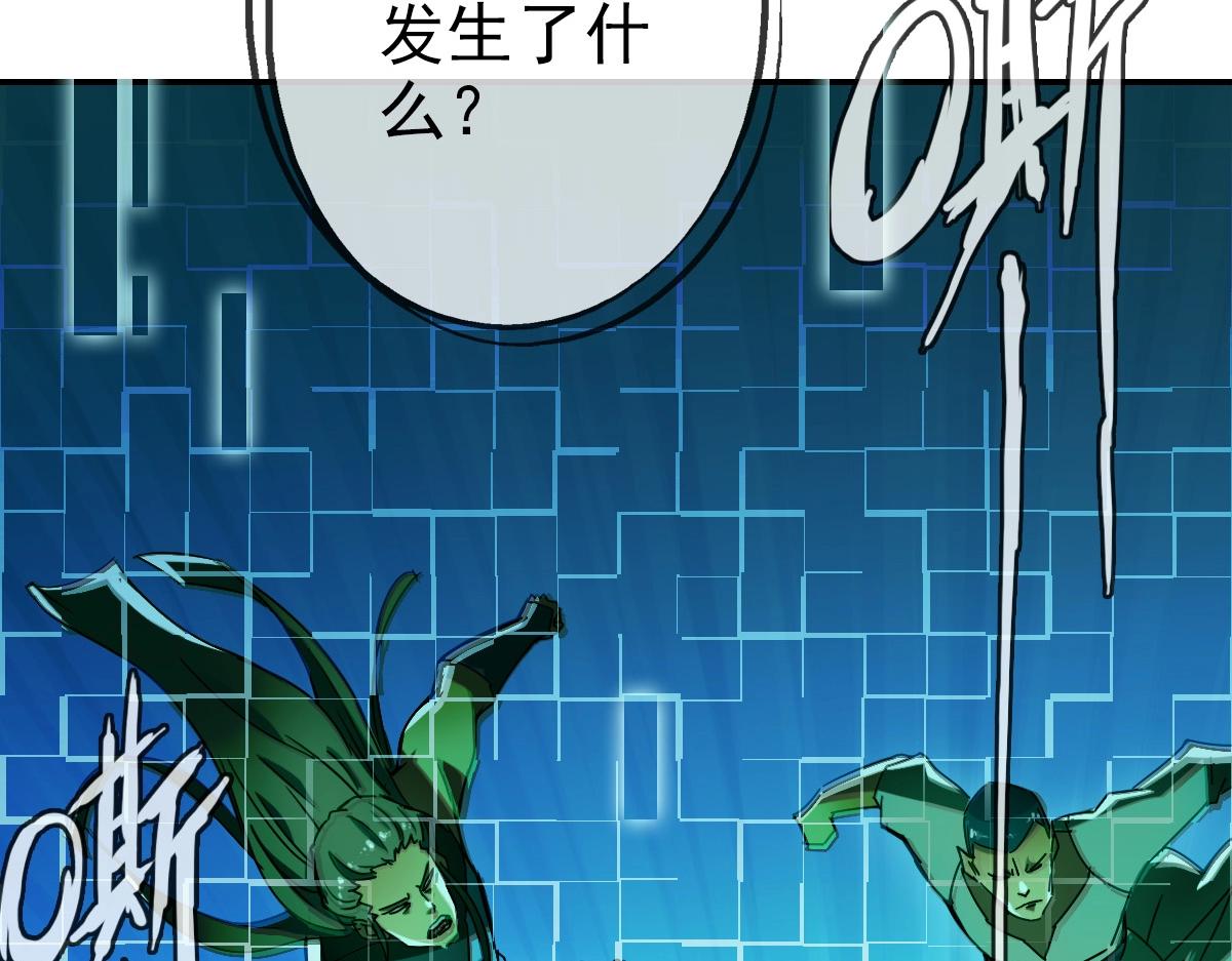 第1话 疯狂升级系统174