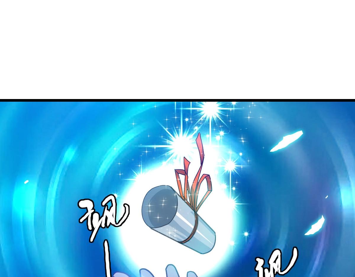 第41话 试练石碑32