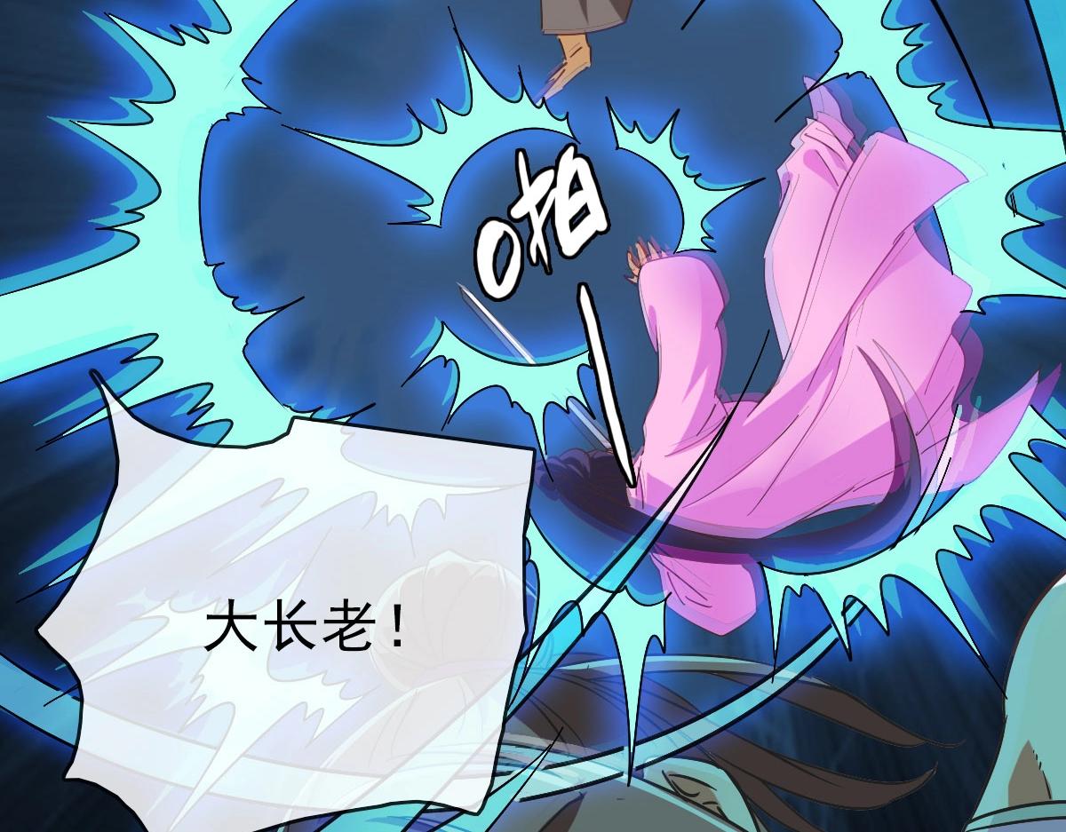 第67话 踪迹暴露55