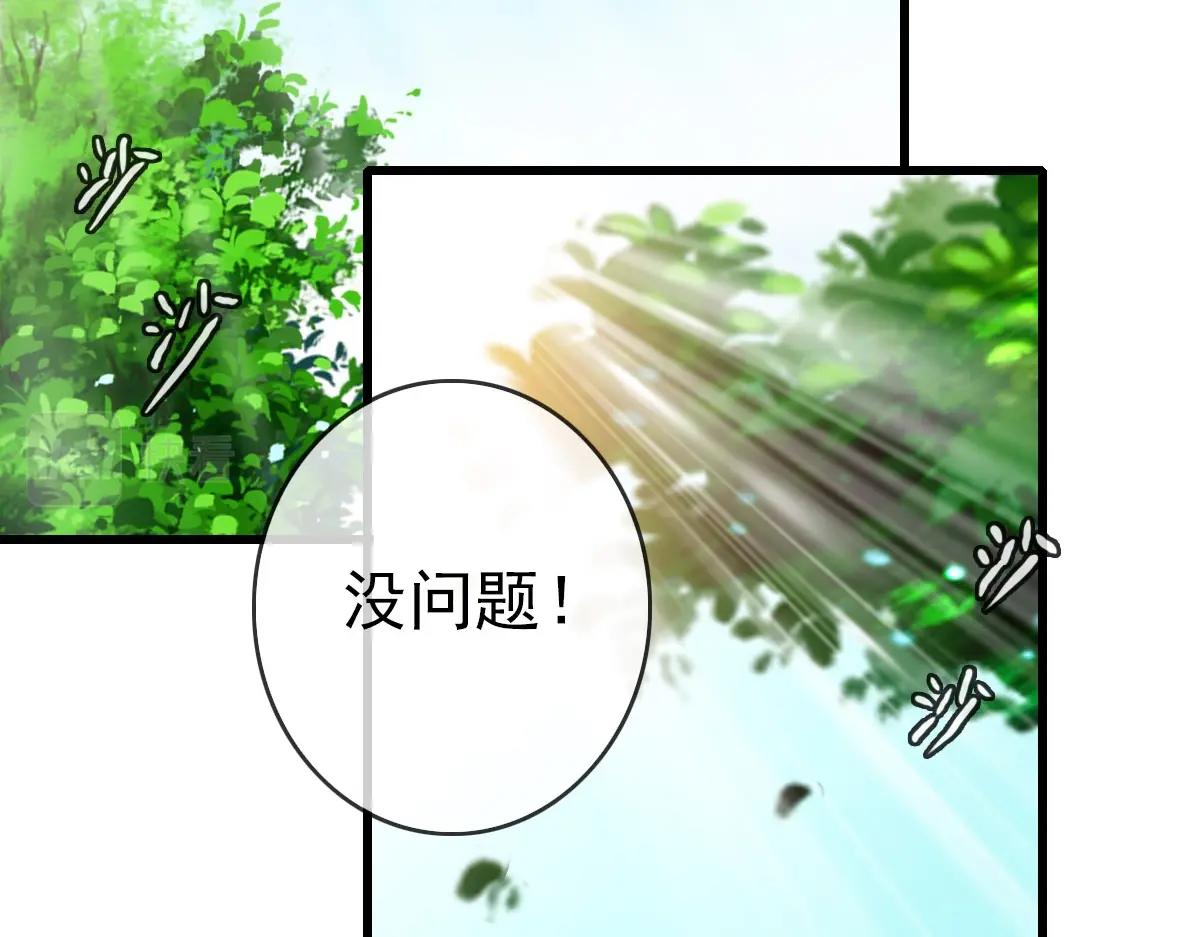第17话 更胜一筹27
