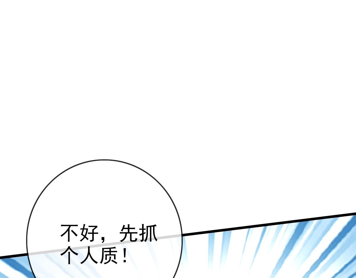 第82话 四品神纹光剑67
