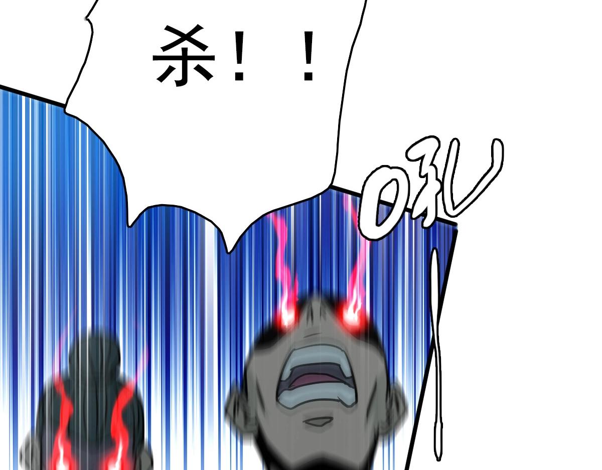 第34话 青天老祖113