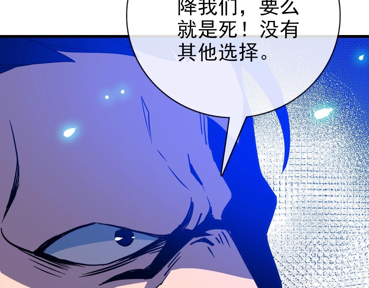 第56话撕破脸皮74