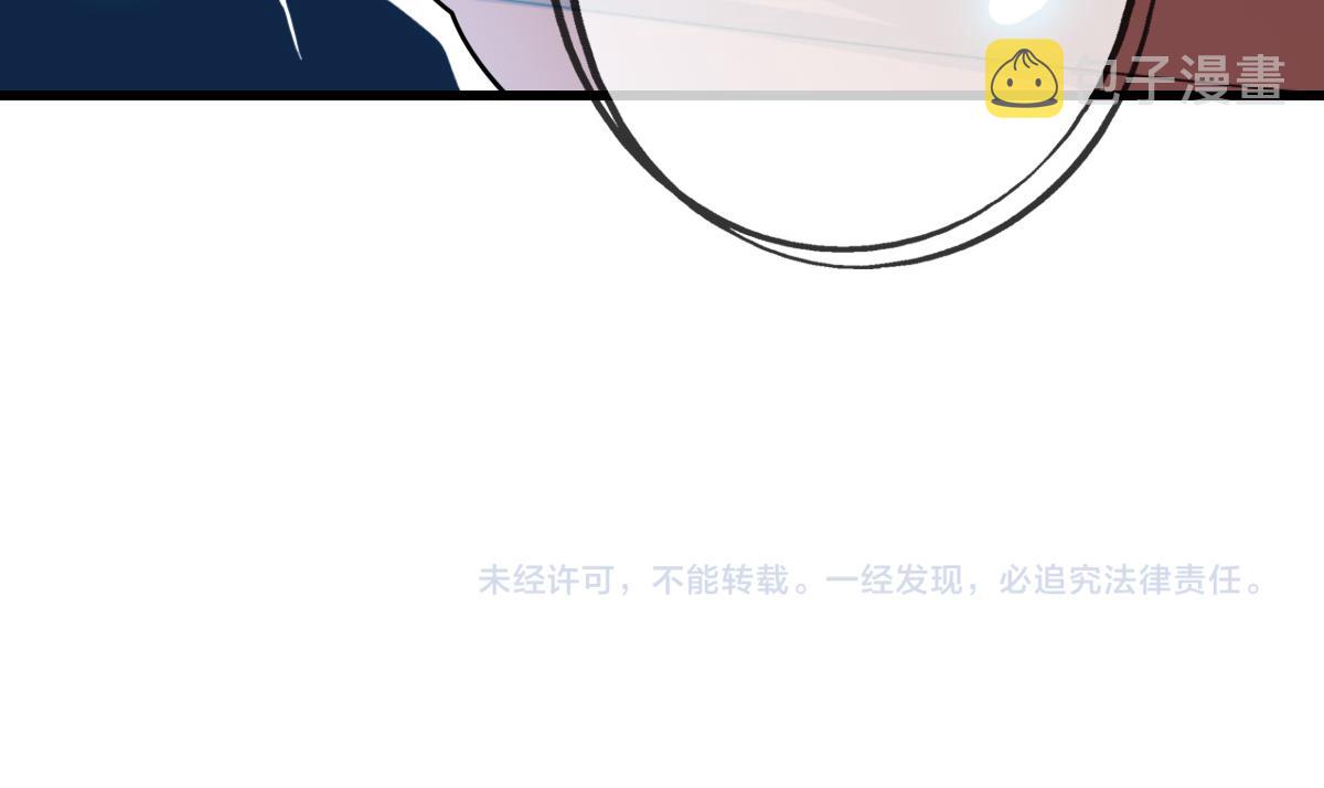 第76话 一品神纹144