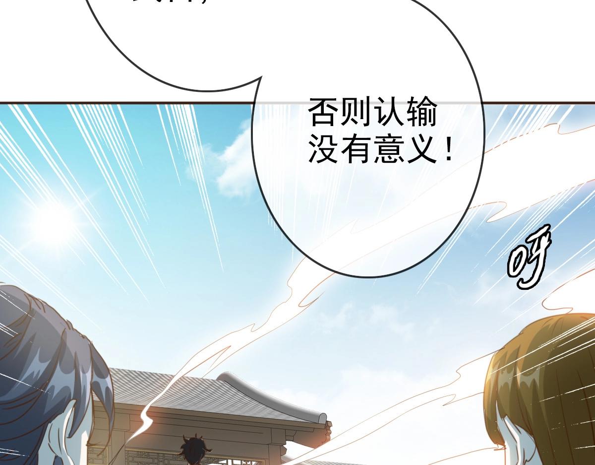 第5话 秒杀！48