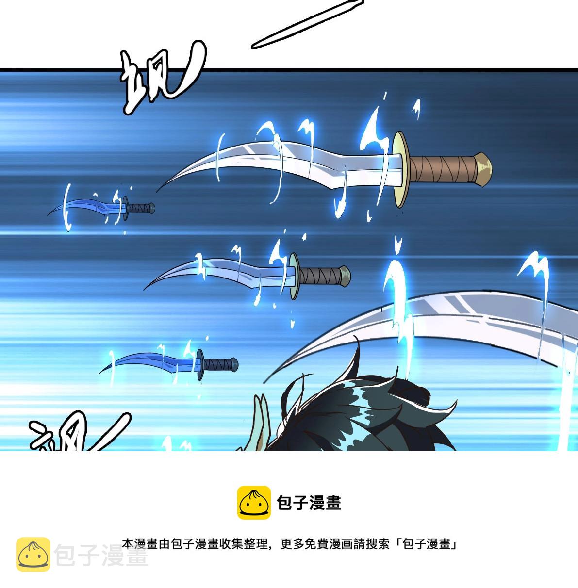 第33话 保护天璇宫30