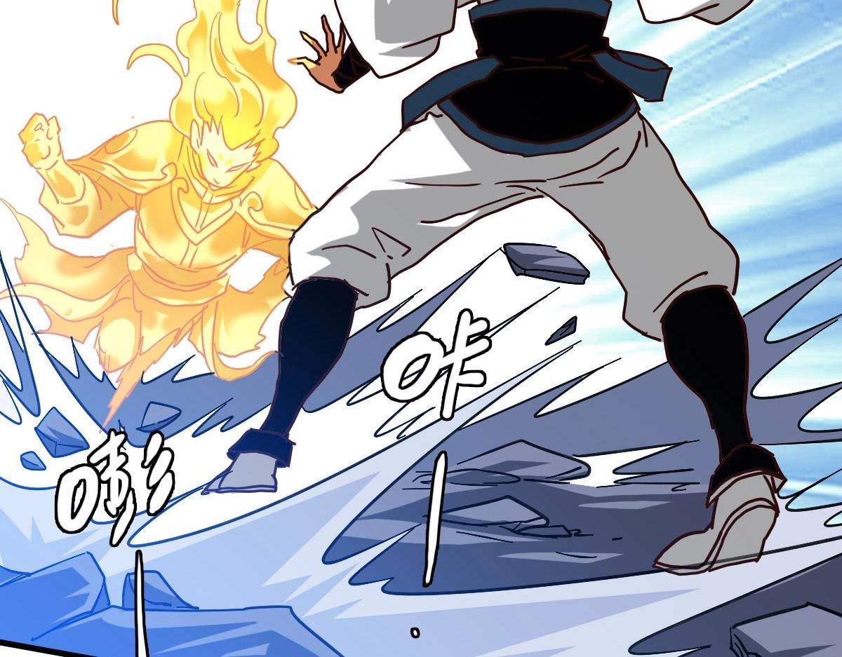 第43话 玄天神诀44