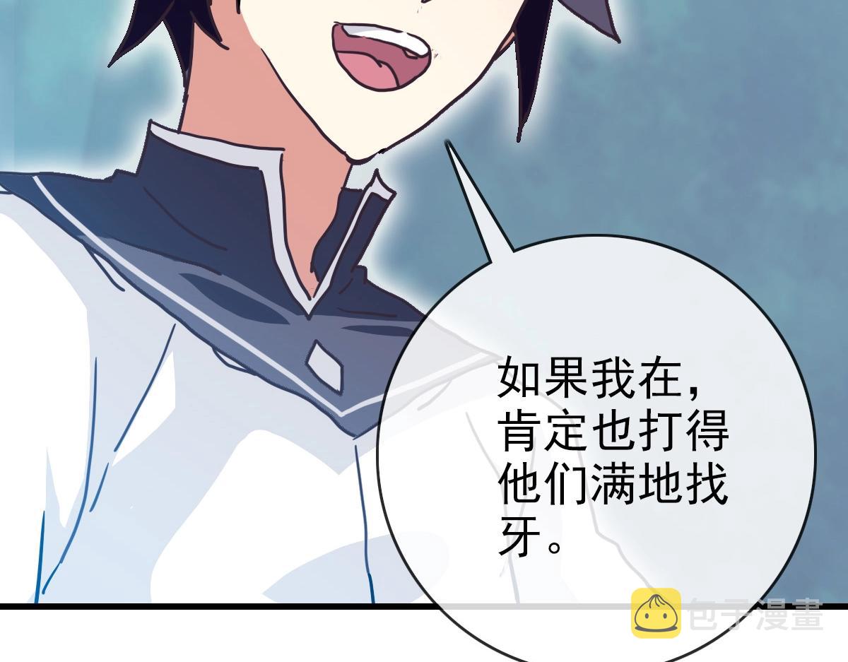 第81话 营救姐妹67