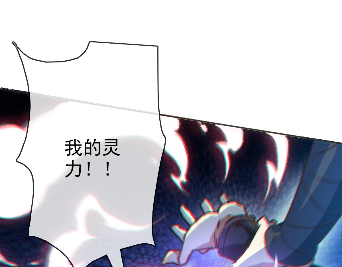 第5话 秒杀！86