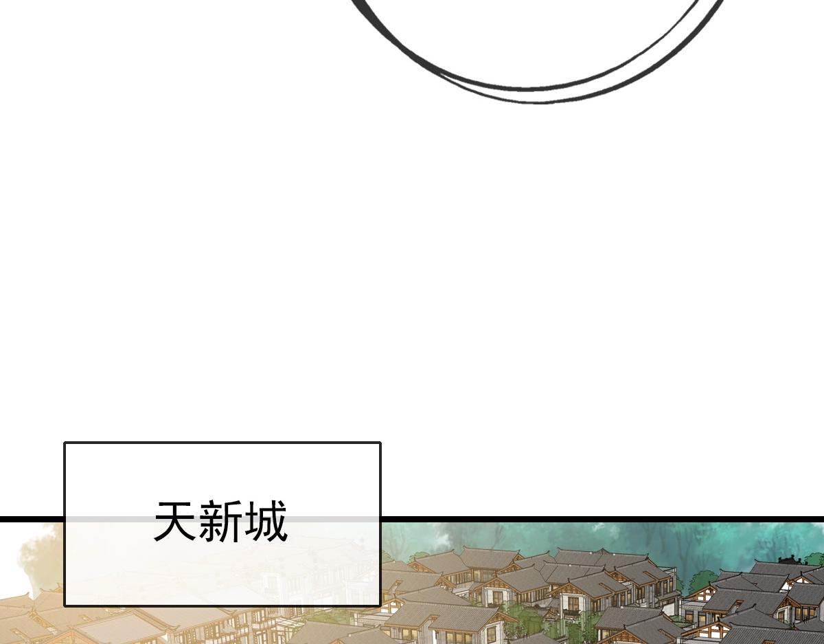 第59话天境大陆112