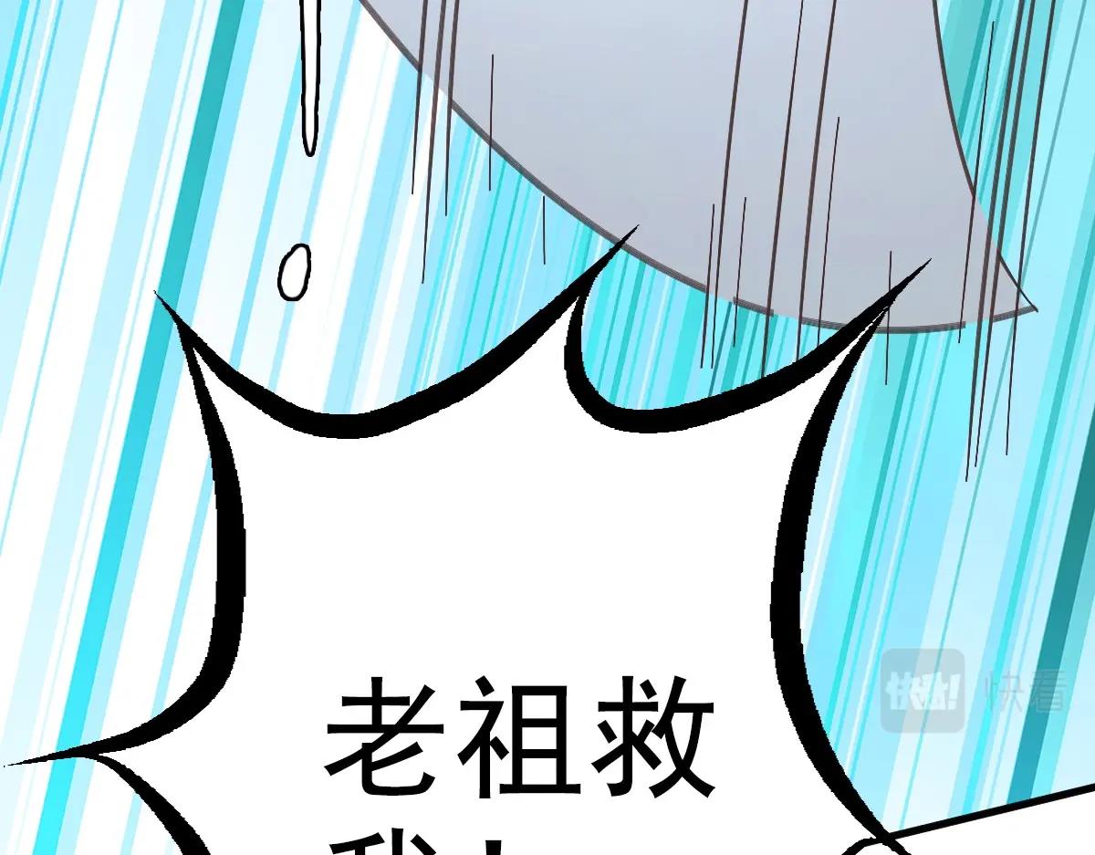 第51话再灭山寨158